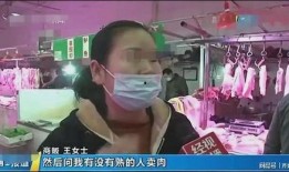 荣姓女士爆料事件视频,揭秘背后真相